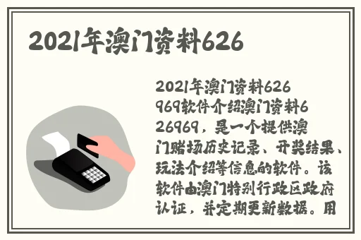 打朴克不要马赛克