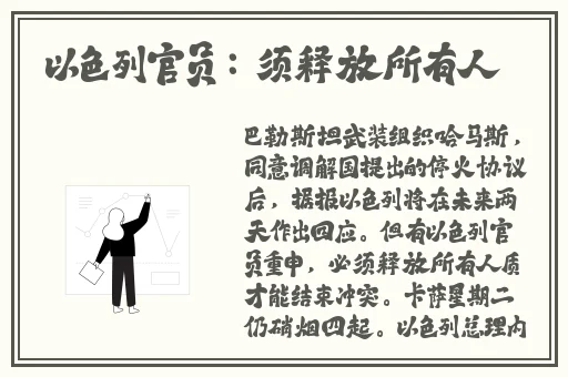 梦神机魂环搭配