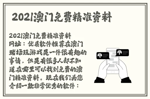 9幺玩命加速中