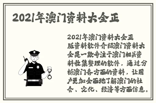 Xzl仙踪林国精产品