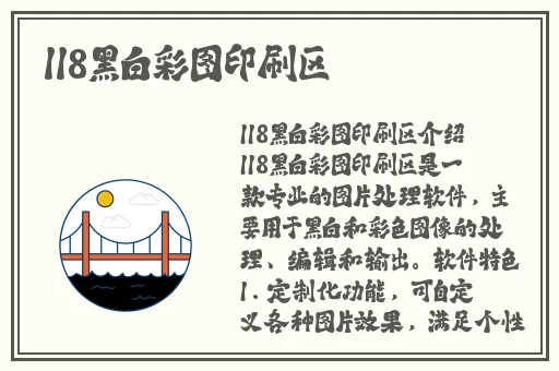 欧洲精品色在线观看视频