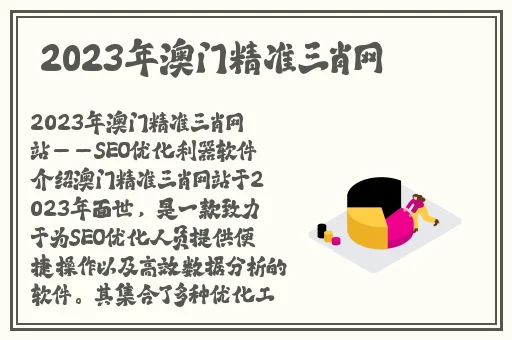 91吃瓜网今日吃瓜